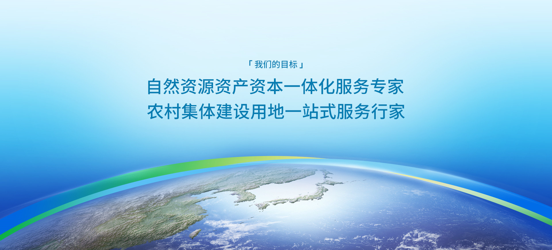 伟德BETVlCTOR网页版目标