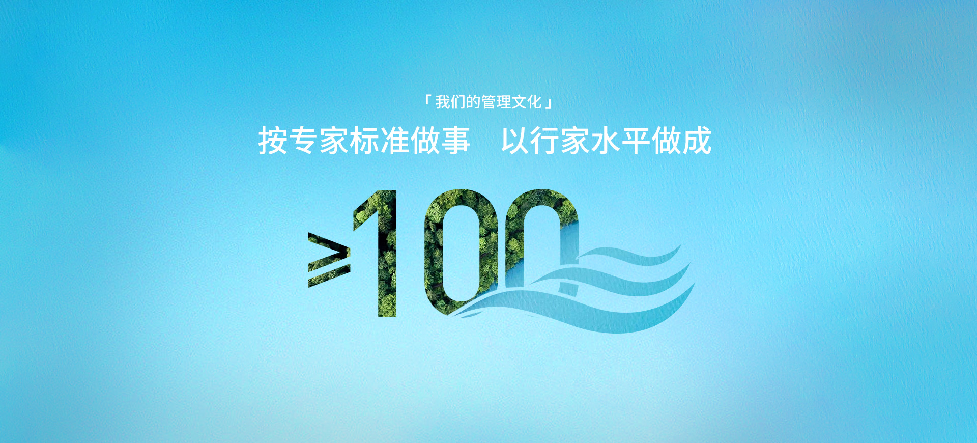 伟德BETVlCTOR网页版管理文化