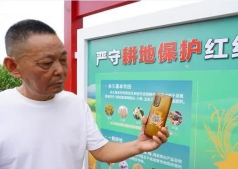 郑州推行”一码看耕地”举措  科技赋能耕地保唬；；；；