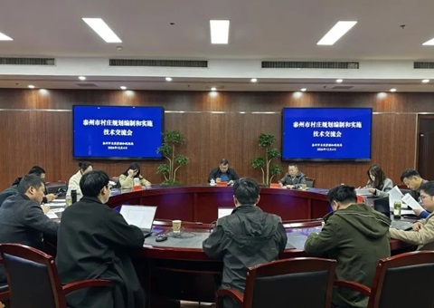 泰州市组织送规划进村，，，，，聚力推动规划落地实施