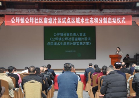 湖南芷江：推行水生态积分制 探索保；；；；；；ぶ卫硇侣肪