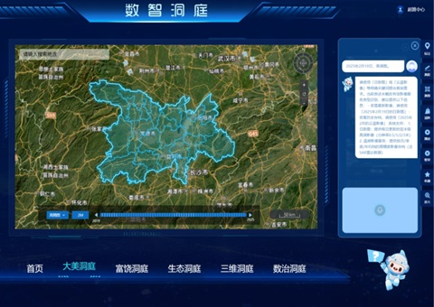 AI协同，，，，，，，创新驱动  湖南省厅打造“天空地网”综合监测体系升级版